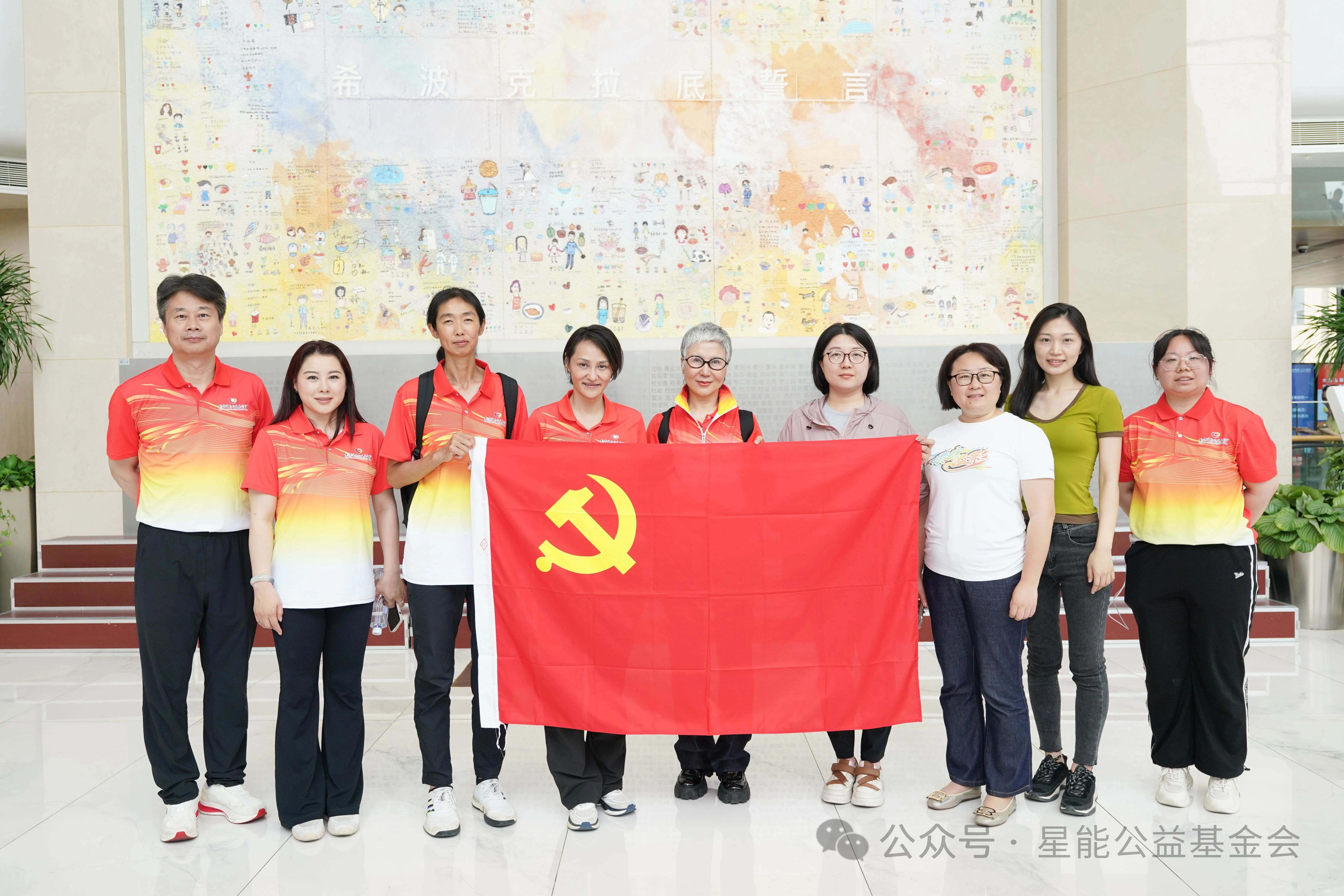 党建引领聚合力,公益同行谱新篇 | 泰康、星能开展党建共建活动