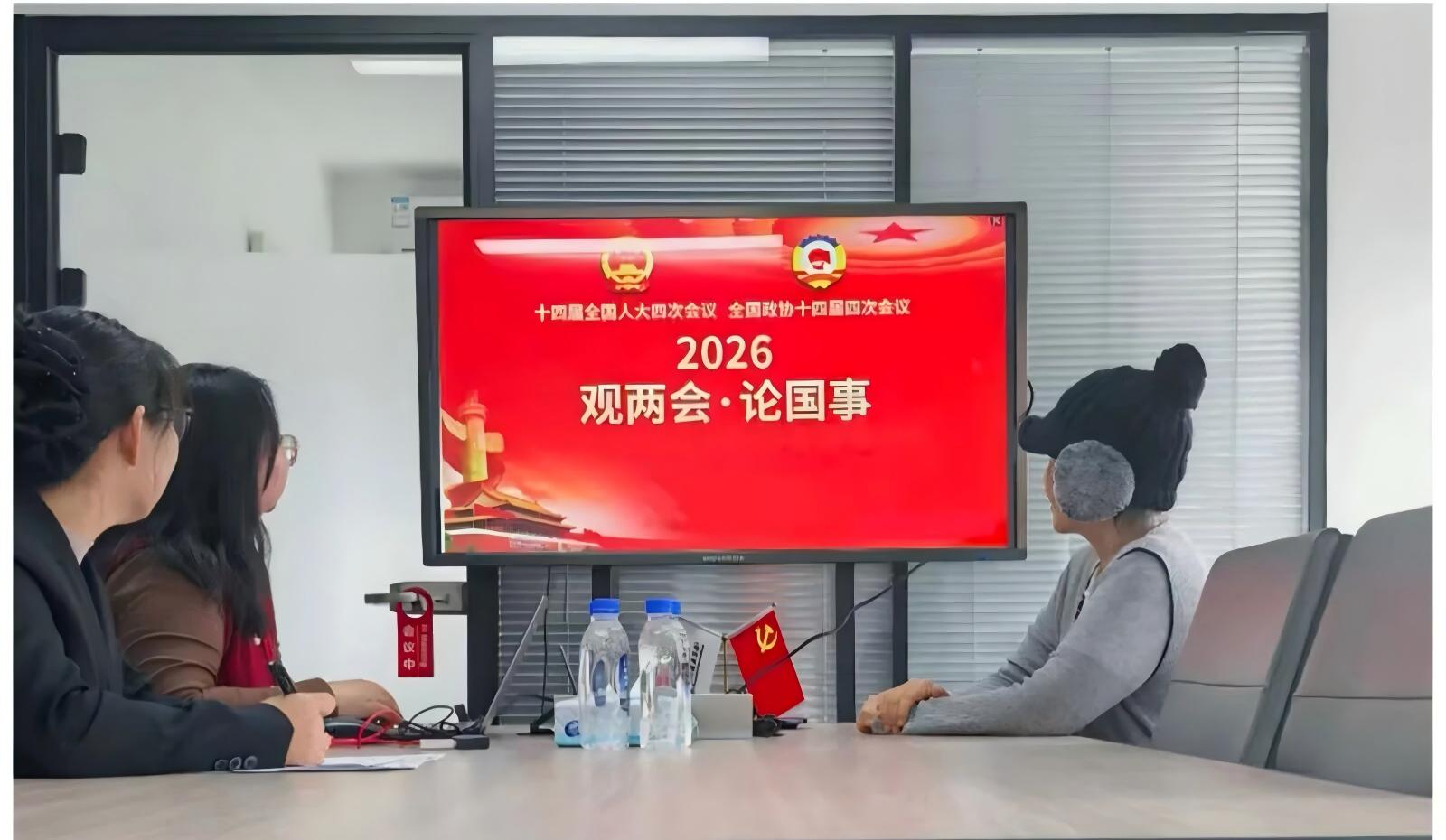 学习两会精神,以体育之光点亮少年梦想