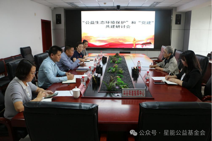 星能党建|桃花又红平谷时,共建回望忆初心