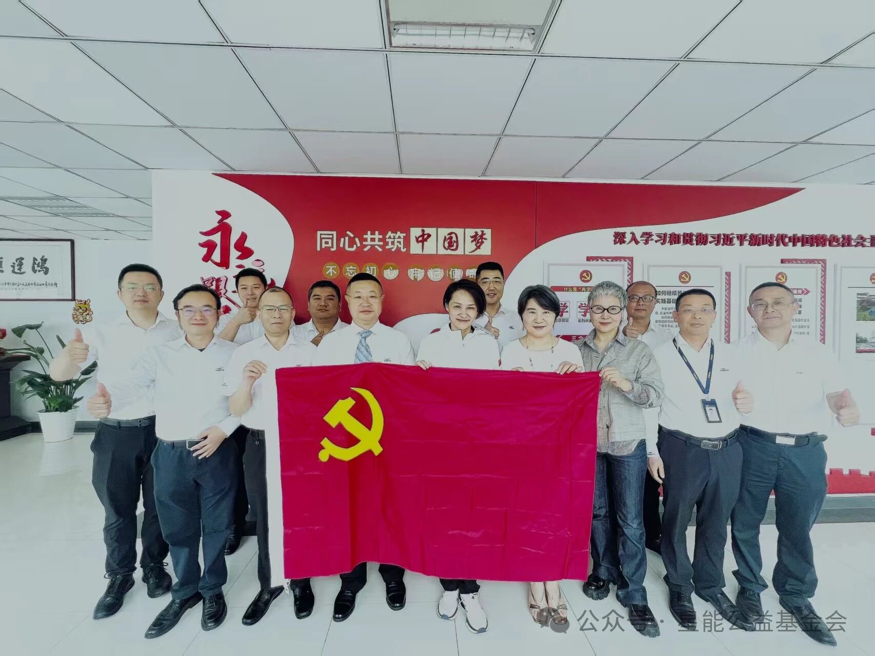 星能公益基金会:携手长盈通,党建引领,共谱奥运精神与科研匠心的华章