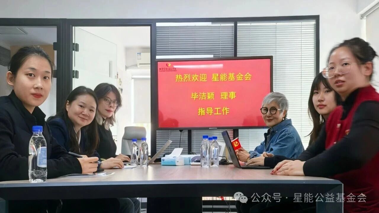 暖心探班!理事亲临一线,共话公益新发展