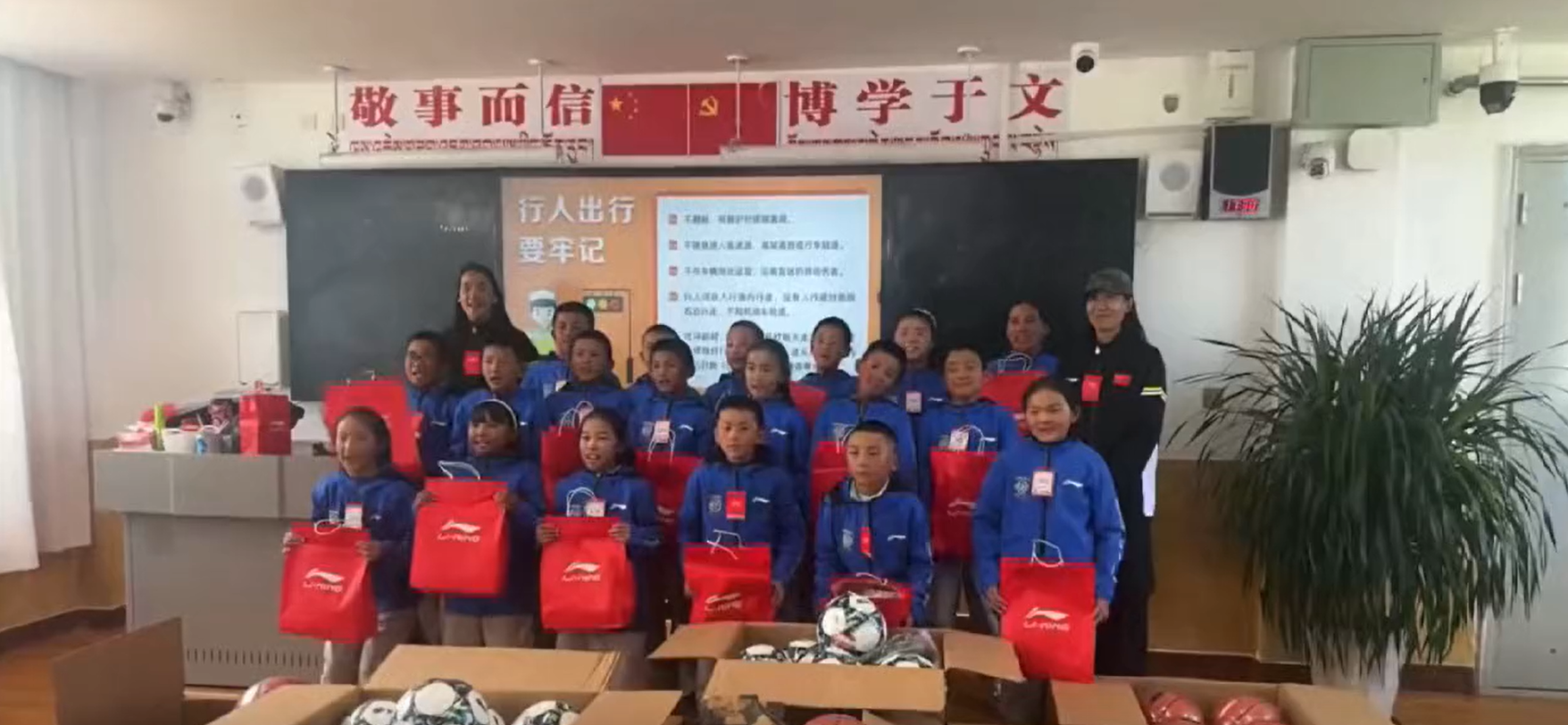 西藏校园迎来远方的礼物，少年们的体育梦想被点燃